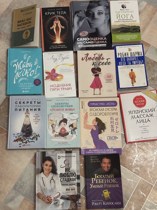 Книги в хорошем состоянии