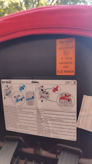 Детско столче BREVI GP SPORT