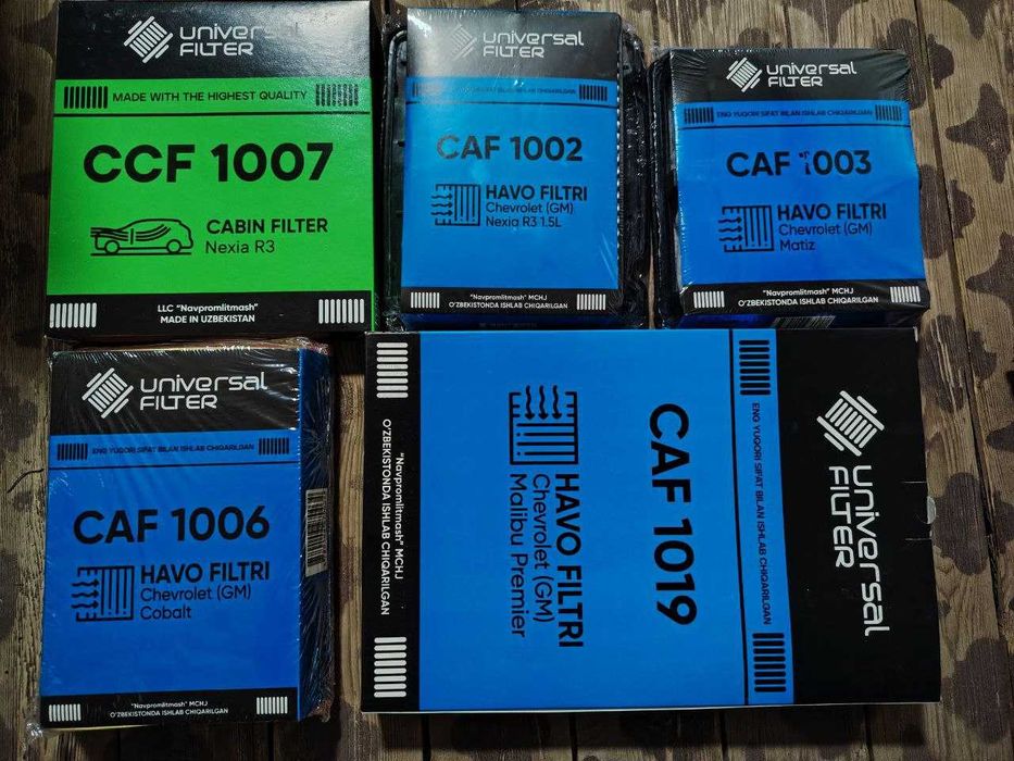 моторное масло и фильтры