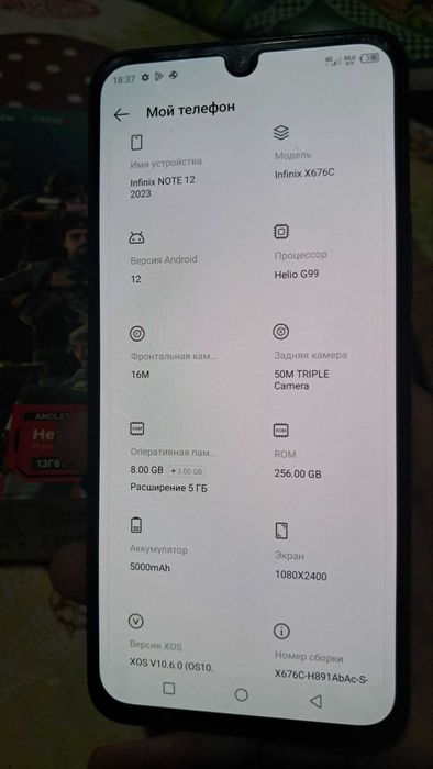 Igravoy tel 8+8 ga 256 5G bor