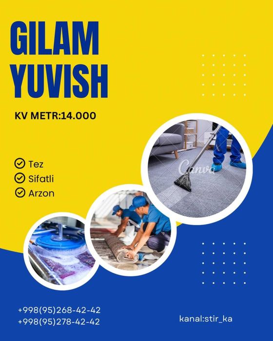 Стирка Ковров / Гилам Ювиш / Gilam Yuvish