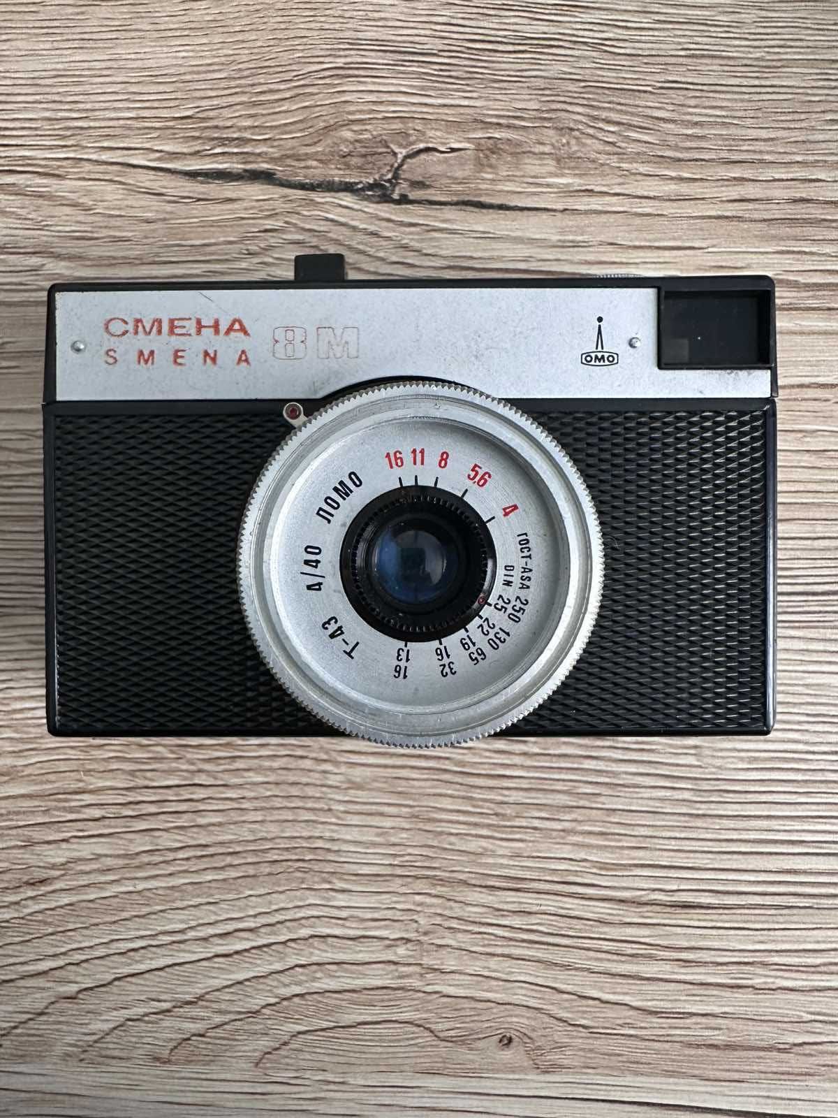 Фотоапарат СМЕНА