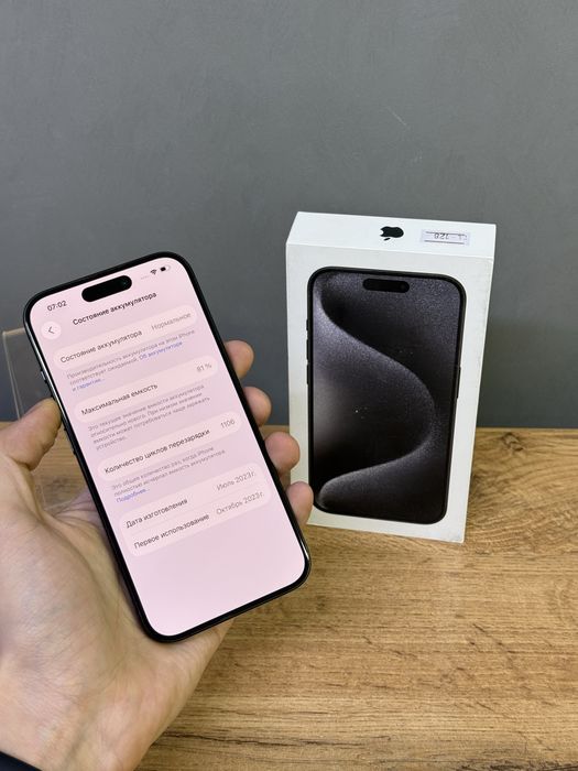 Iphone 15 Pro 128 GB | Mobile Zone