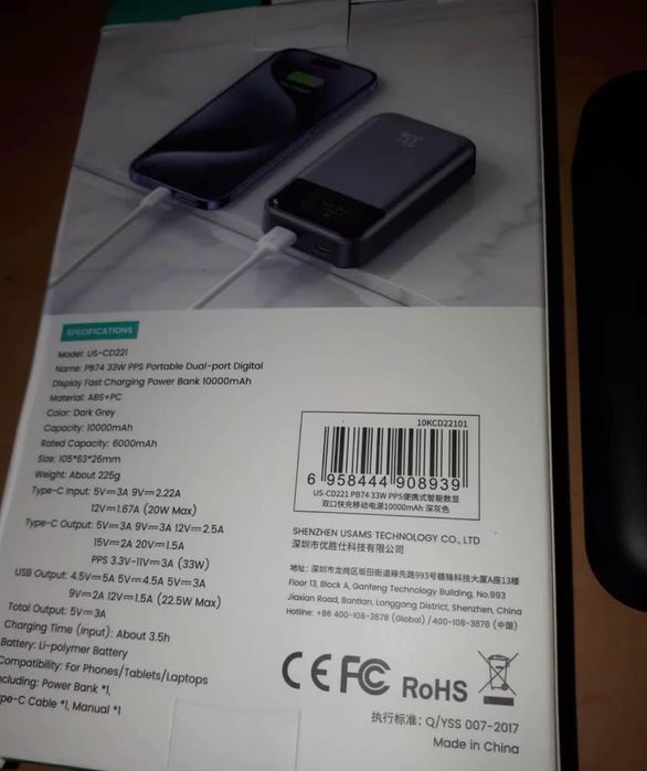 Baterie externă cu încărcare rapidă 33w