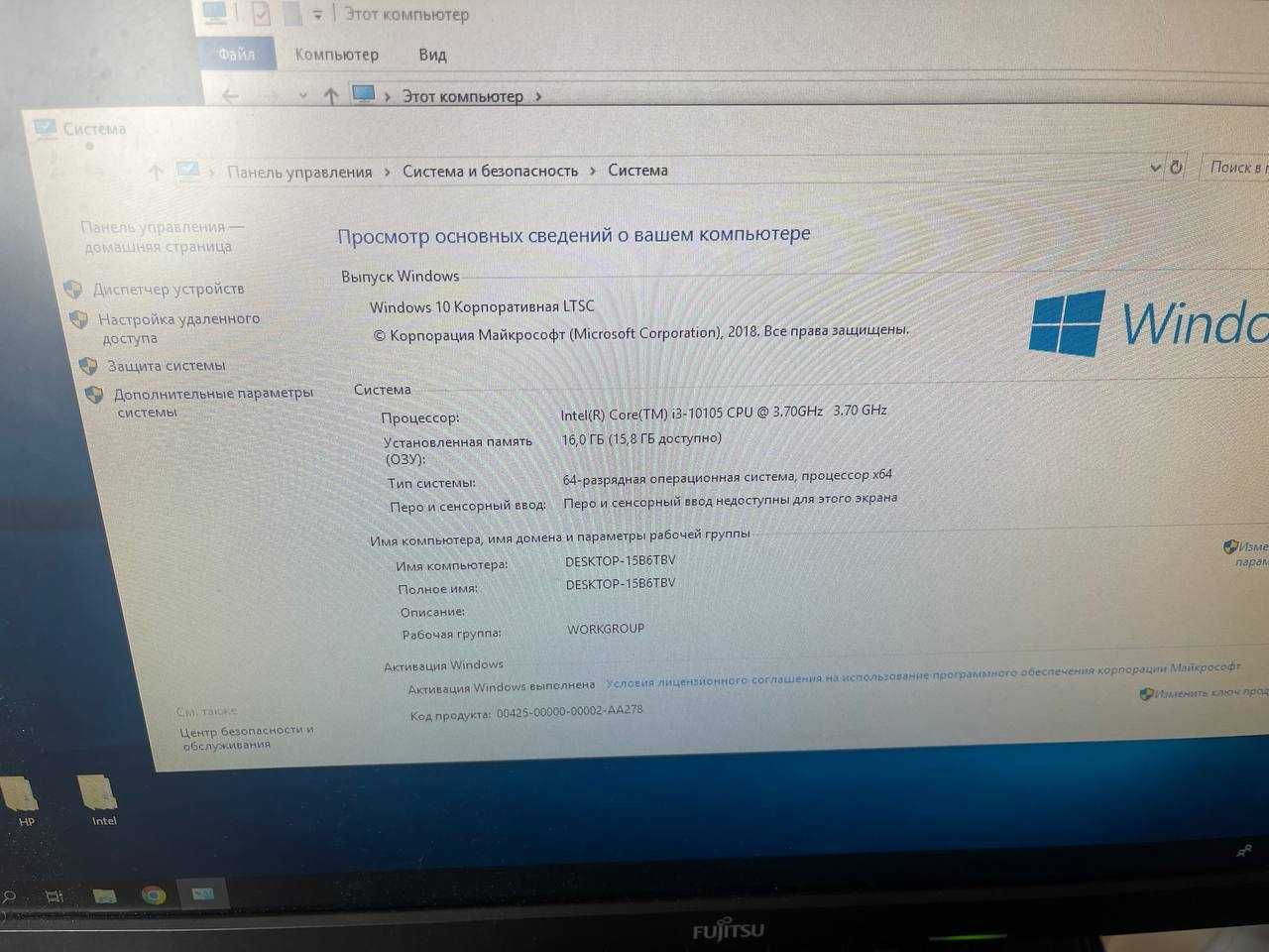 Core i3-10105 / Intel UHD graphics 630 / 16gb ddr4 / SSD 480GB