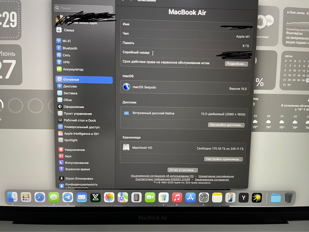 Apple MacBook Air13 2020 M1