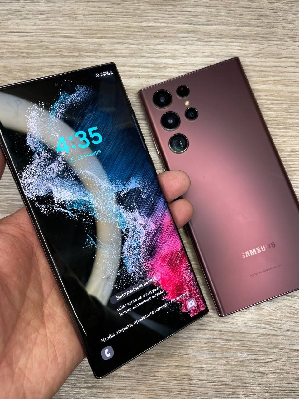 Samsung S22Ultra Snapdragon 8Gen1 512GB