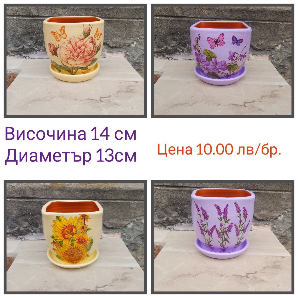 Керамични саксии и вази - ръчна изработка
