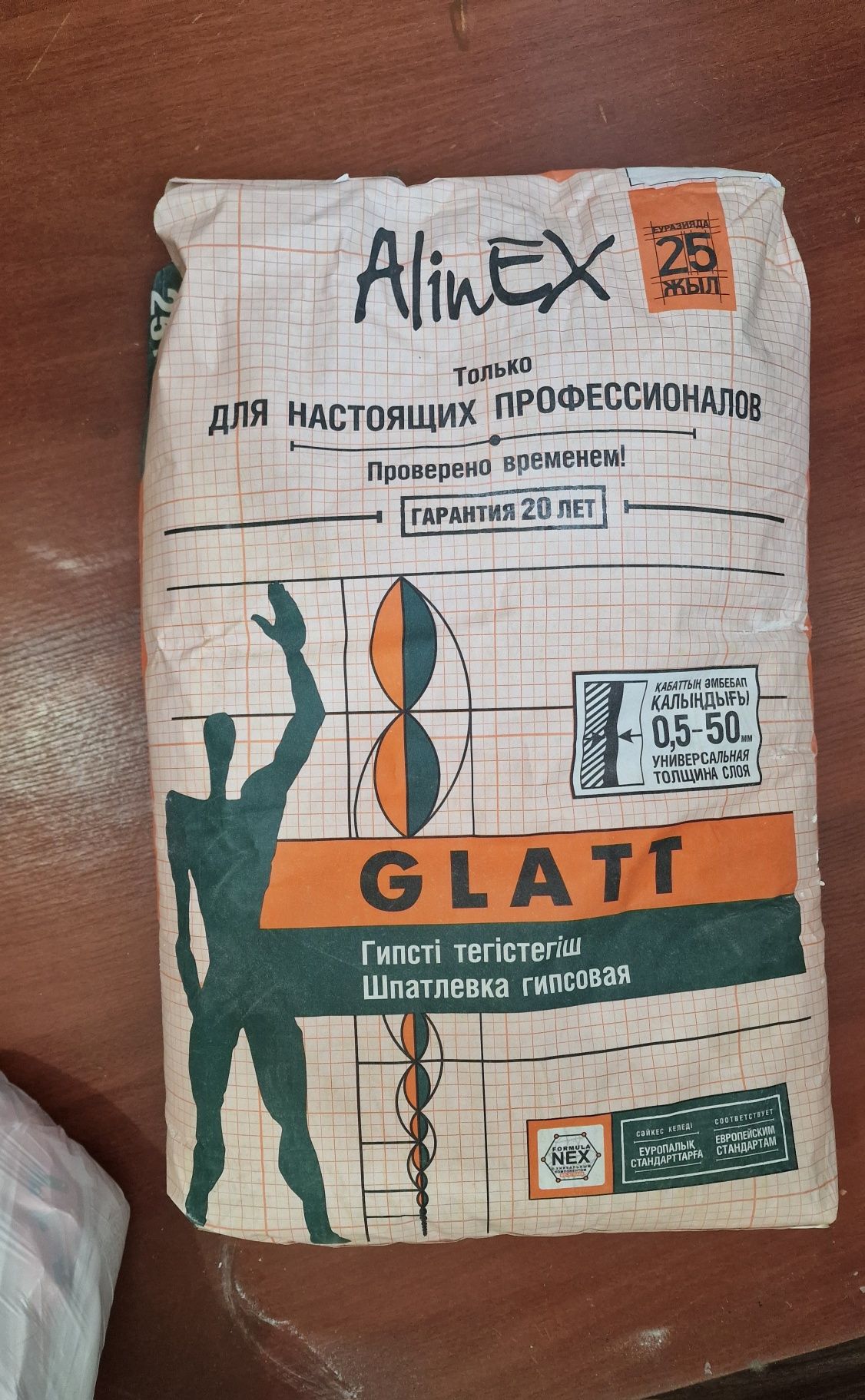 Glatt шпатлевка гипсовая