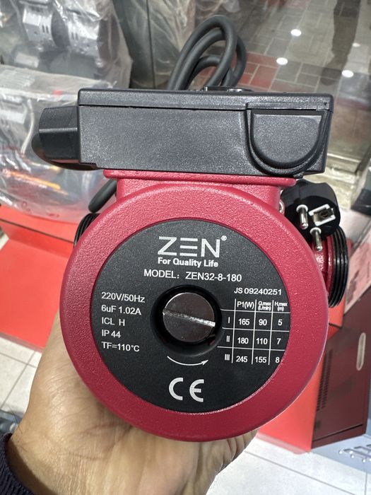 Циркуляционный насосы