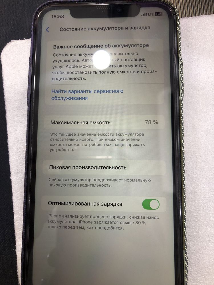 Iphone XR 64gb qora