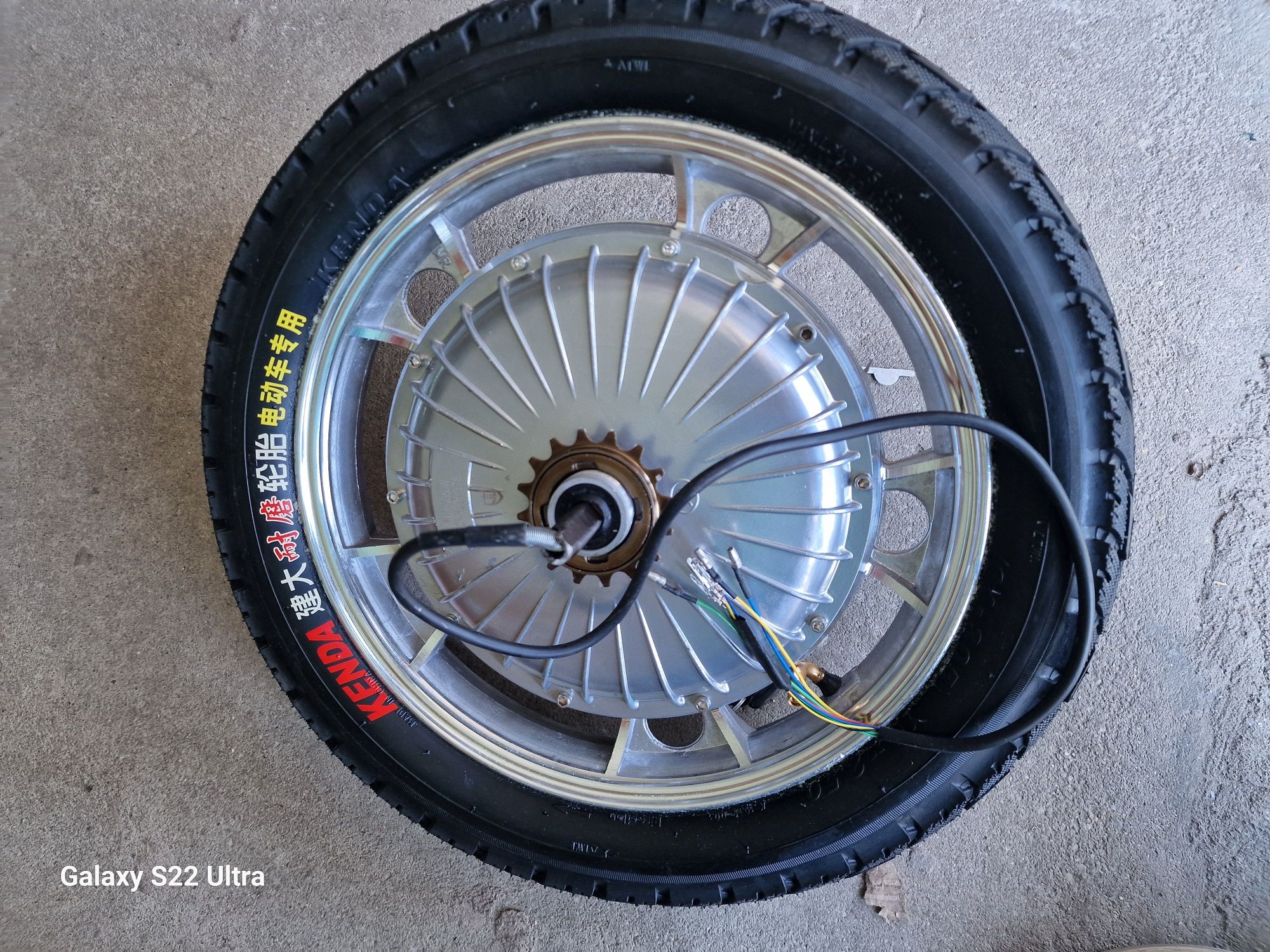 Motor scuter electric 350w 16x2.50