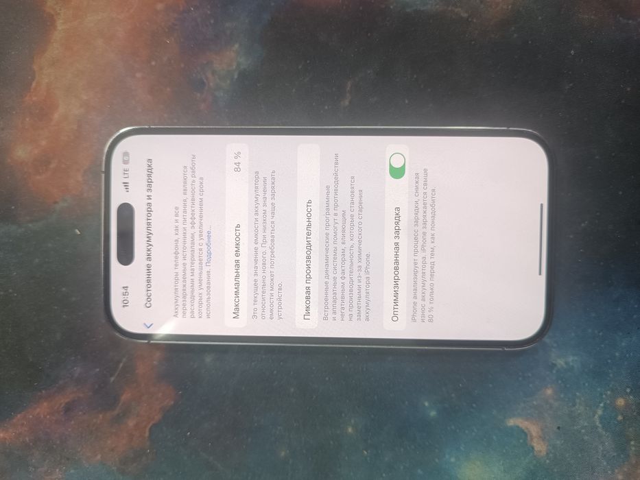 Iphone 14 pro 84 yomkst