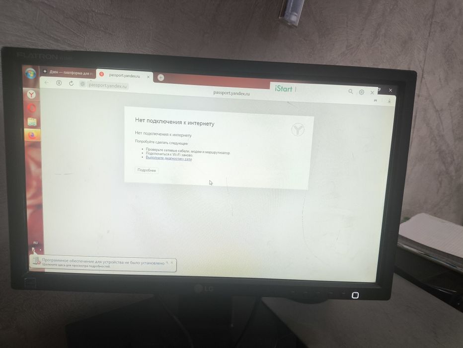 Продам компьютер