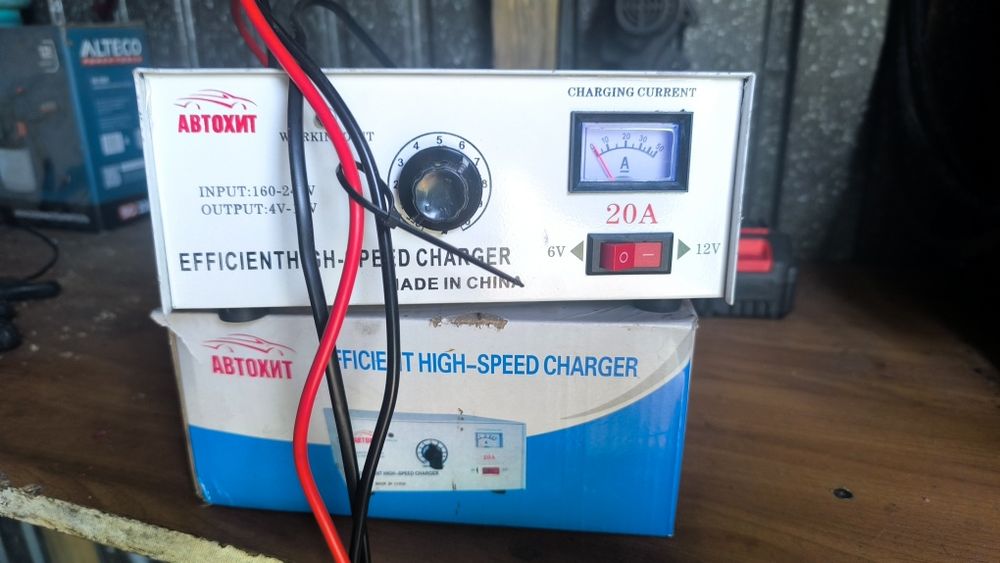 Продам автомобильное зарядное устройство