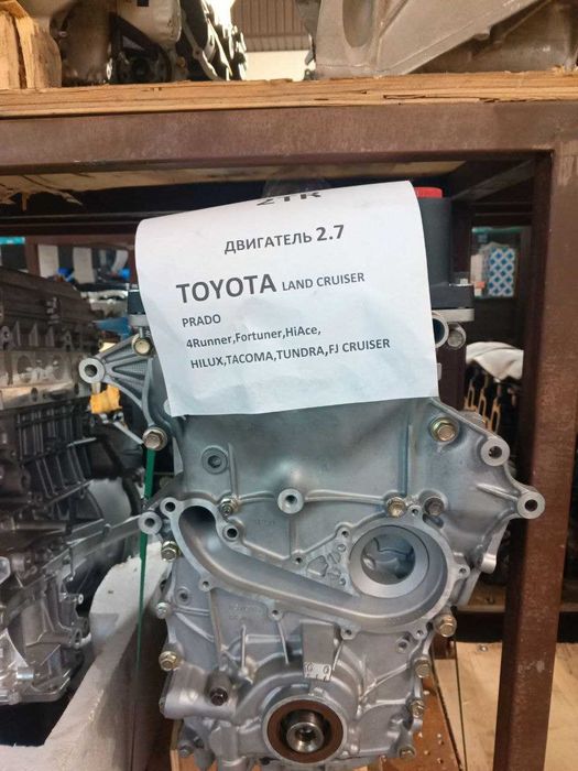 Двигатель в сборе 2tr toyota land cruiser prado 2,7 -бек