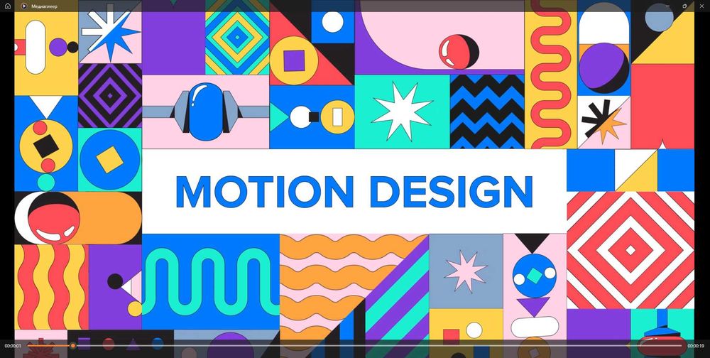 Анимация: баннеры, логотипы, карточки тд Моушн Дизайн, Motion Design