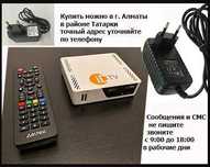 а телевизоры для ID-TV приставки БЛОК ПИТАНИЯ адаптер