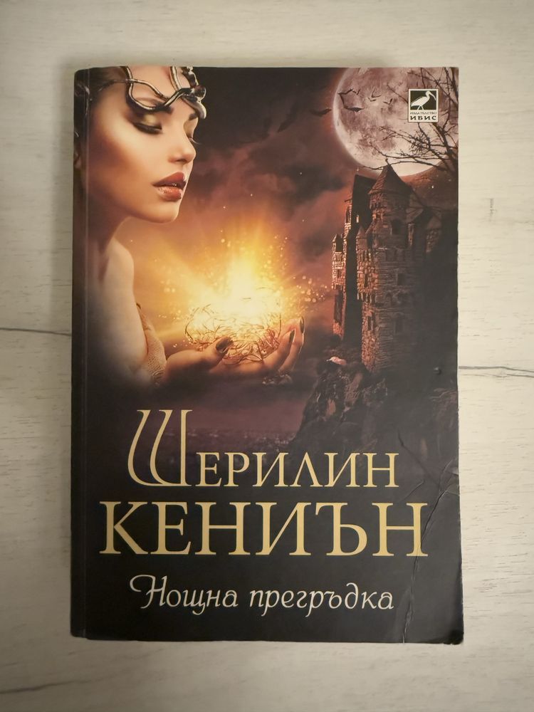 Книги за малки и големи