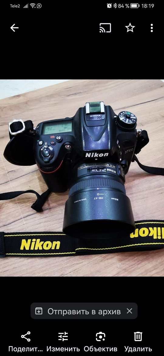 Фотокамера Nikon D7100, Никон Д7100. Ф-50/1.8G