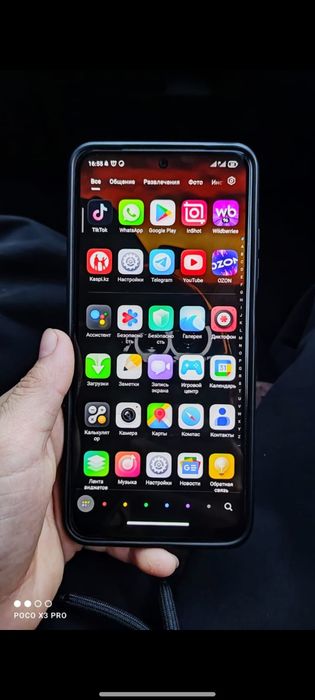 Телефон Poco M5s