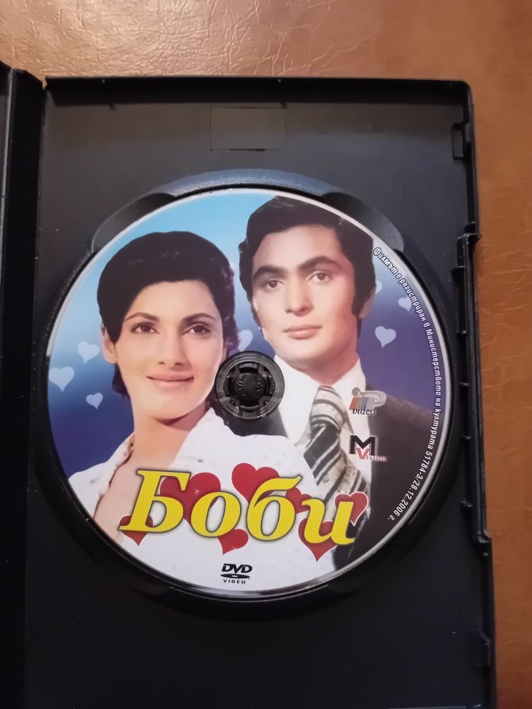 Индийски филми на DVD