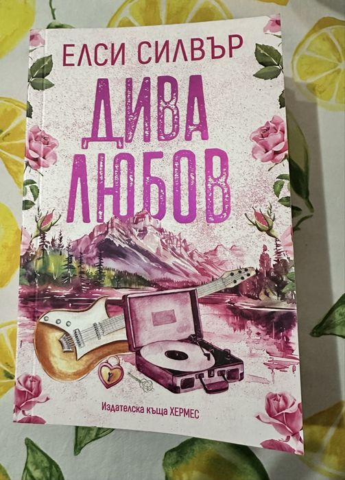 Разнообразни книги