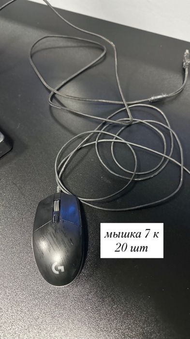 Клавиатура, мышка, монитор,