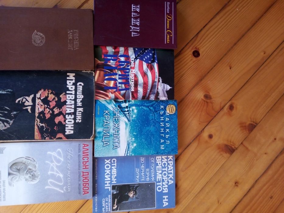 Продавам книги 2 лв бр