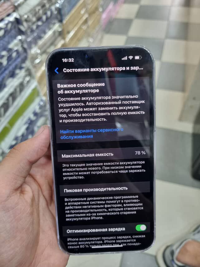 Iphone 13 pro max 128 gb