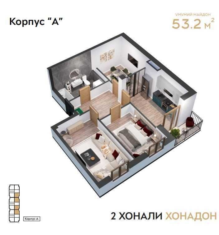 Скидка 15%+Сдача 2024г.Яшнабад-Новостройка 1-2-3 х комнатная!(158039)