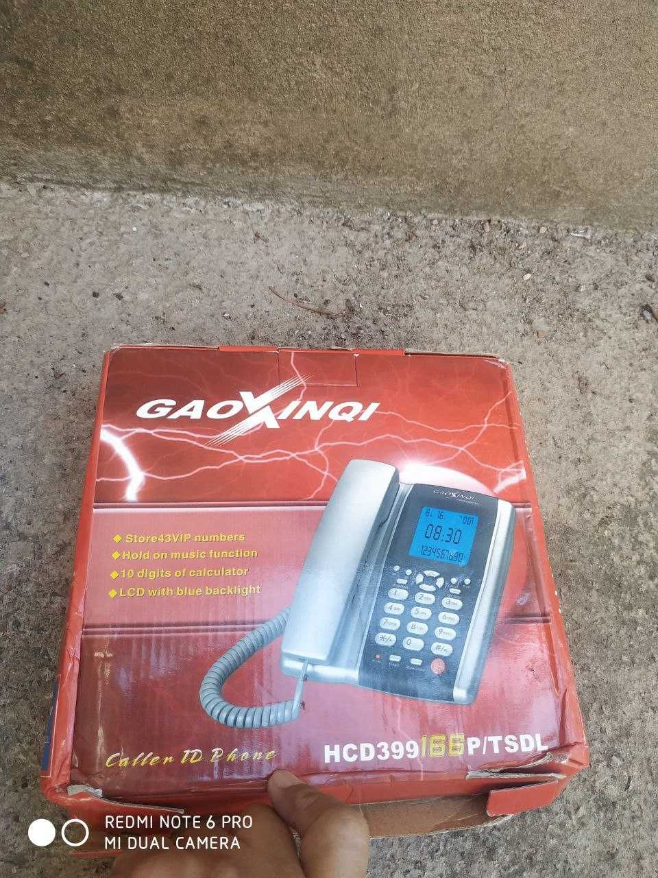 Станок  для  бритья  б/у 10 000