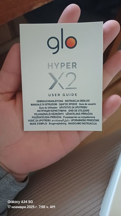 Продавам glo 25 лв