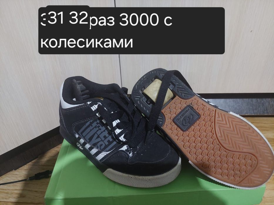 Продам кросовки ролик
