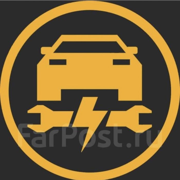 Автоэлектрик любой сложности