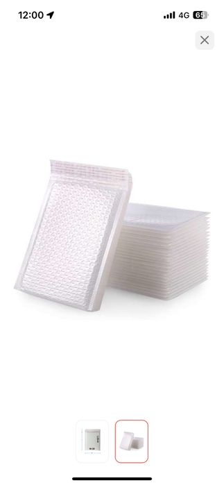 Курьер пакет пупырчатый