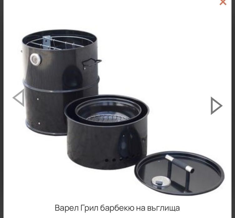 Варел Грил барбекю на въглища