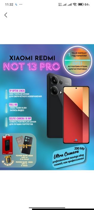 Redmi note 13pro