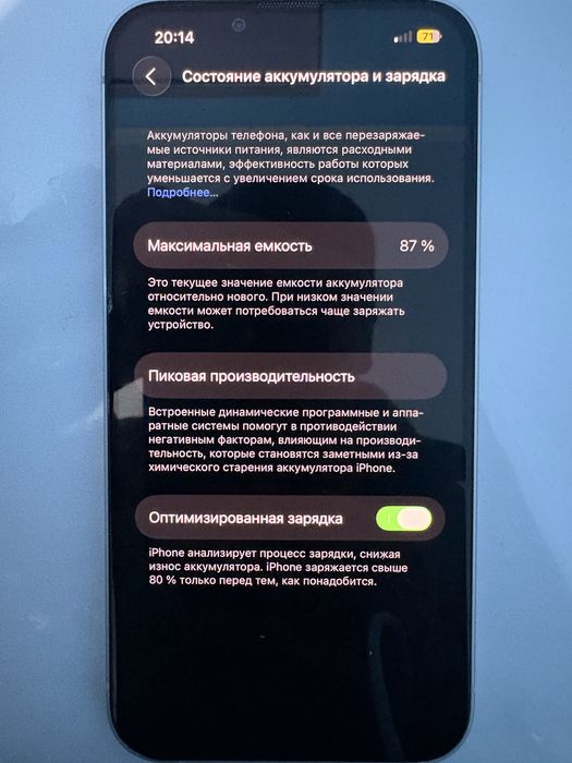 Ппродам айфон 14