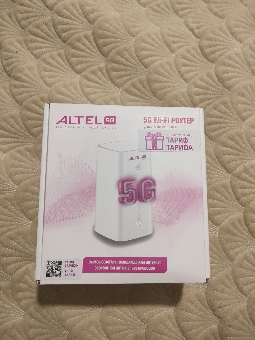 5G Wi-Fi Роутер.