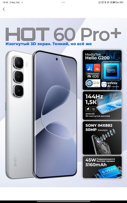 Infinix hot 60 Pro Plus