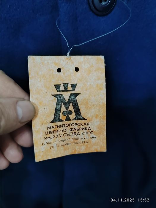 Новое Пальто мужское каракуль СССР