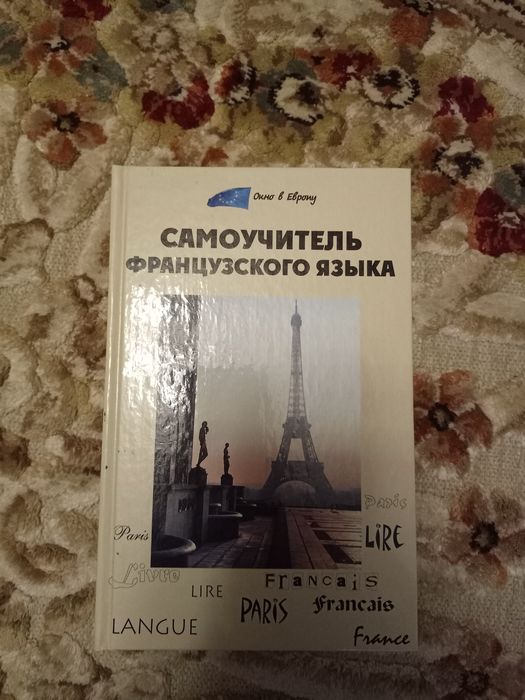 Продам разные книги