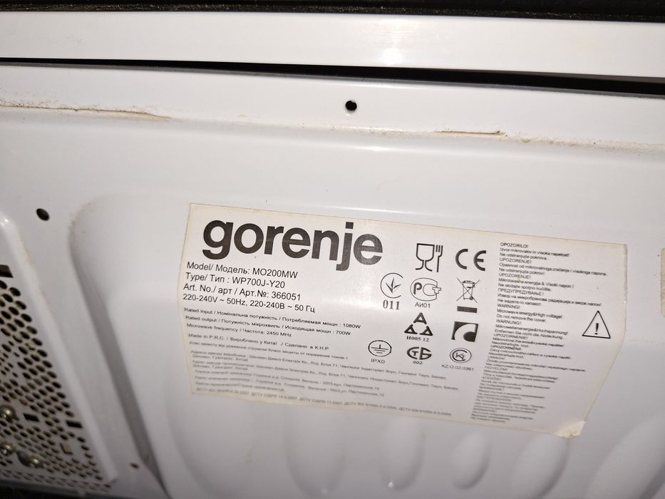 Микровълнови печки за части