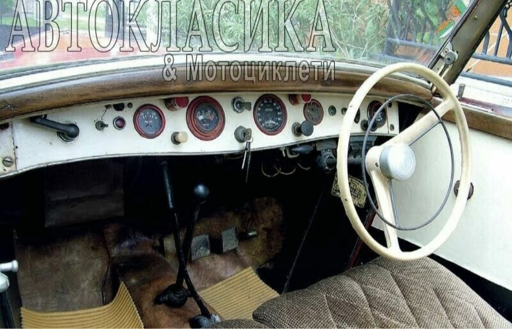 Lancia Augusta 1934 - Ретро автомобил Oldtimer