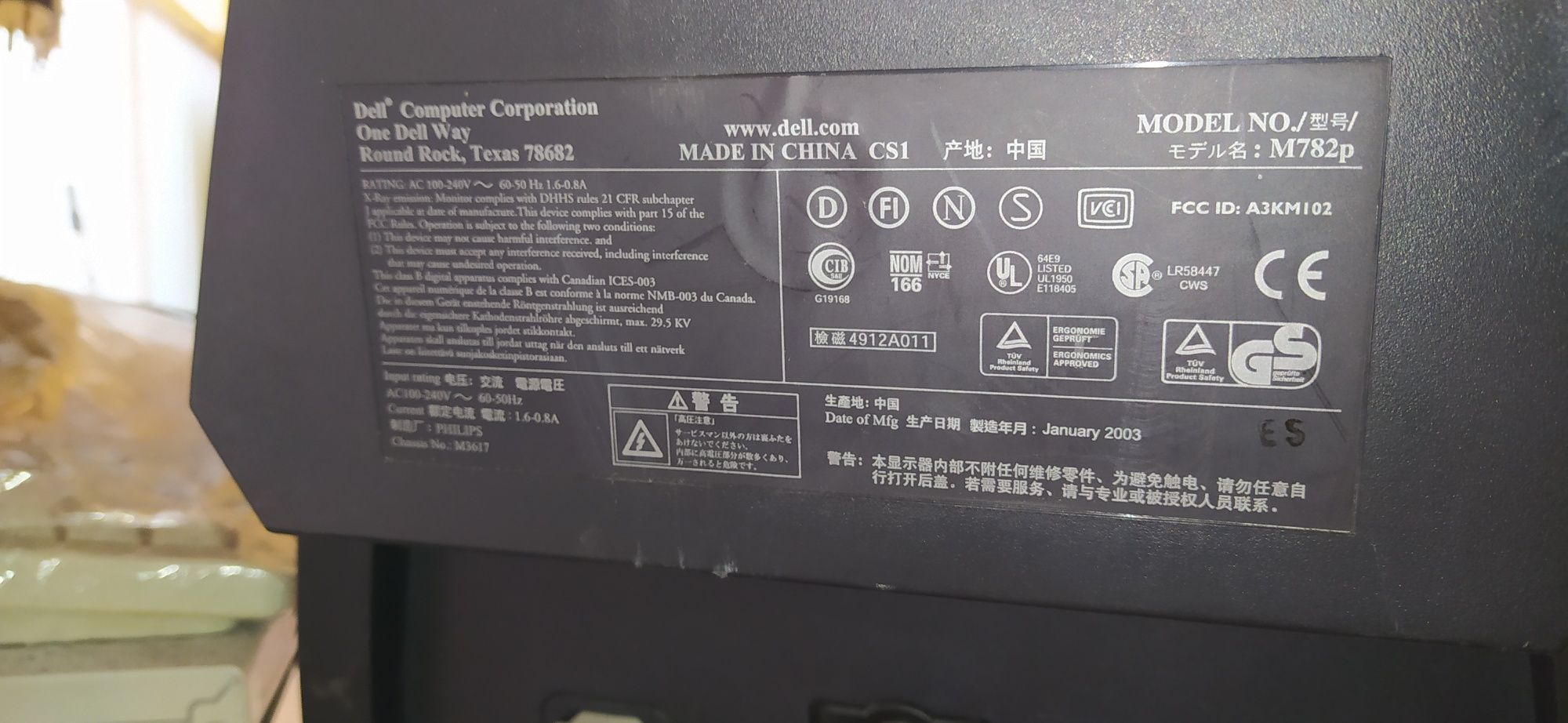Монитор Dell работи