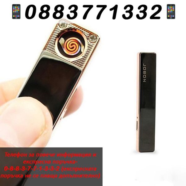 НЕМСКИ Стилна ултратънка запалка Jobon Slim – SlimLighter + ЛЕД ФЕНЕР