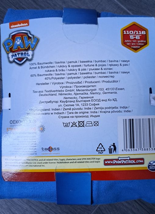 Jachetă sport paw Patrol 5_6 ani