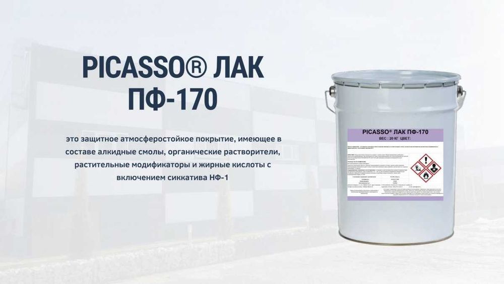 Грунтовка, Лак, Эпоксидная Смола, Отвердитель