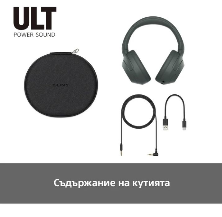 НОВО!!! Безжични слушалки Sony, WH-ULT900N, Bluetooth